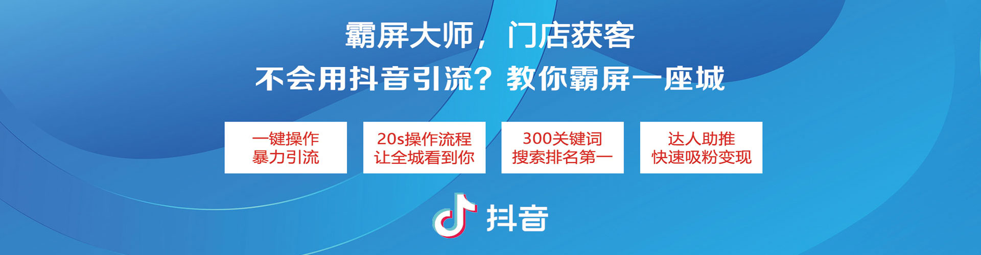 抚远百度推广代理