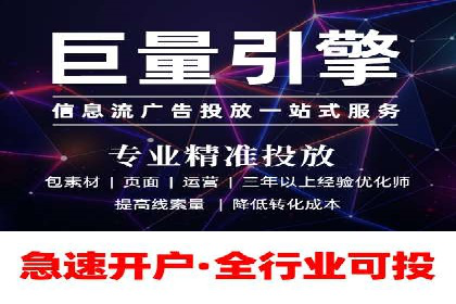 某企业成功运用360信息流广告的实战经验
